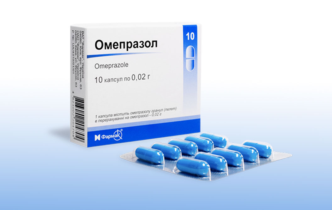 препарат омепразол