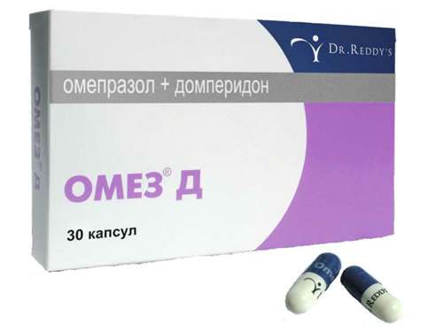 препарат Омепразол